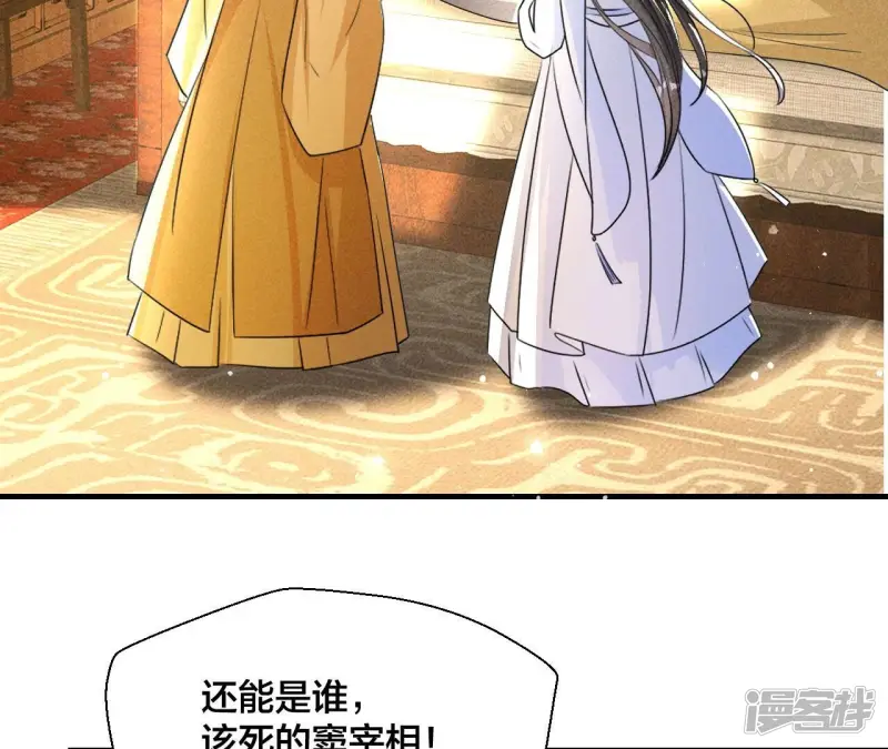 第139话 老祖宗病危62