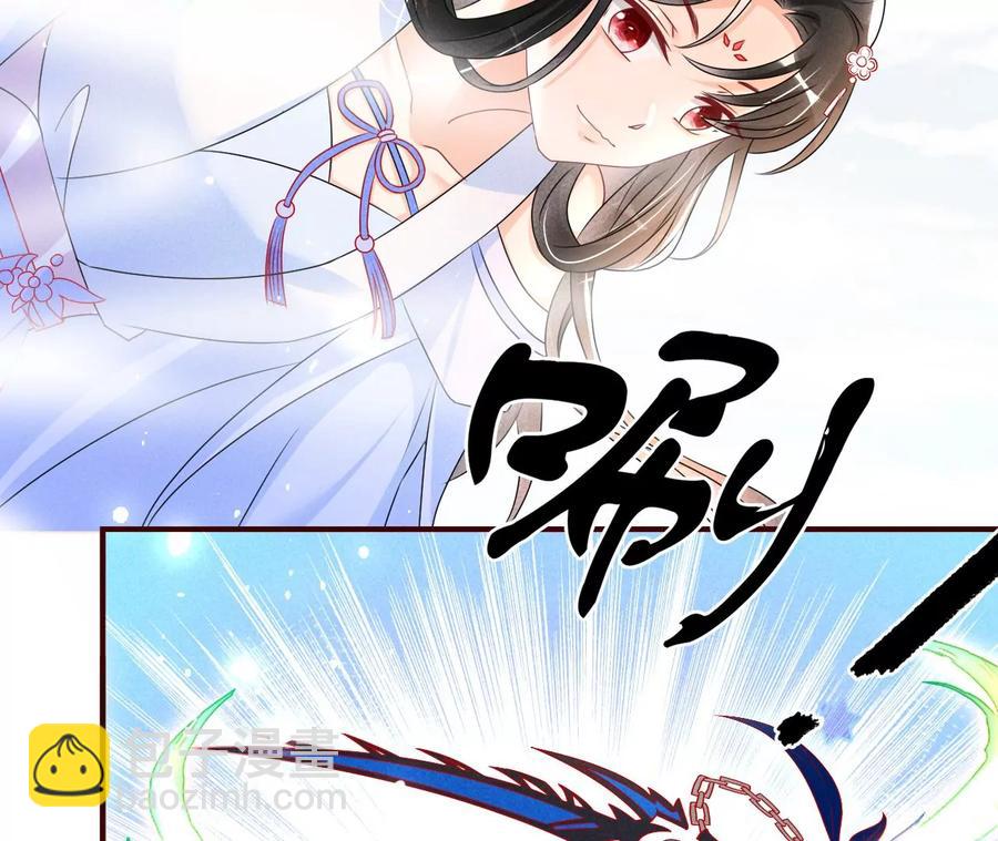 一把好腰8