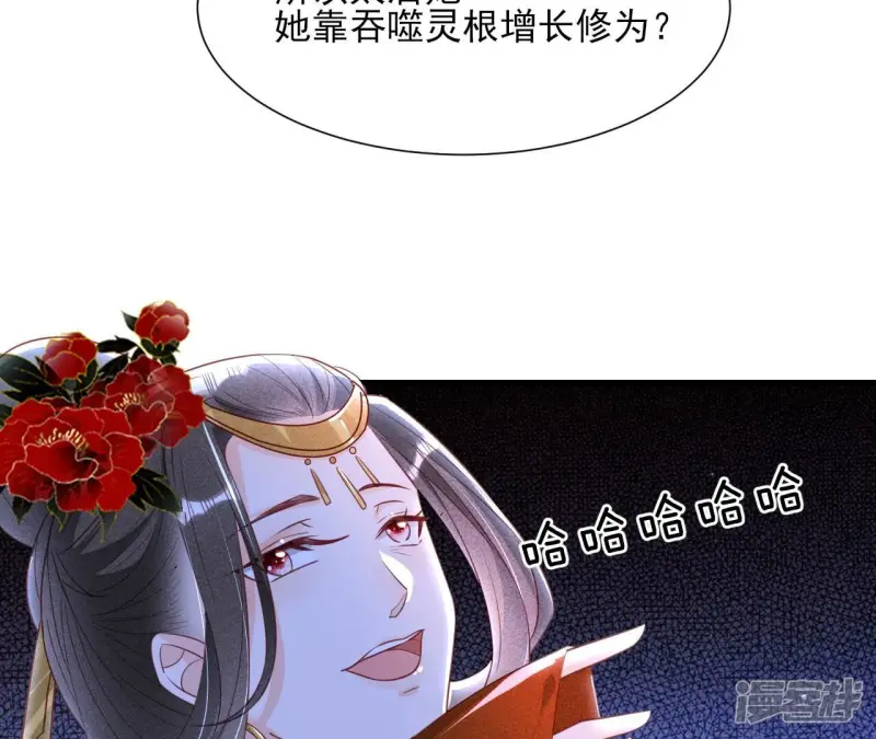 第141话 抄家！60