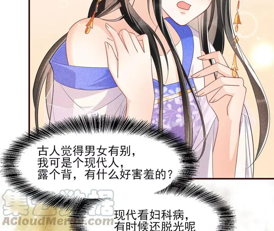 你想哪里去了？42