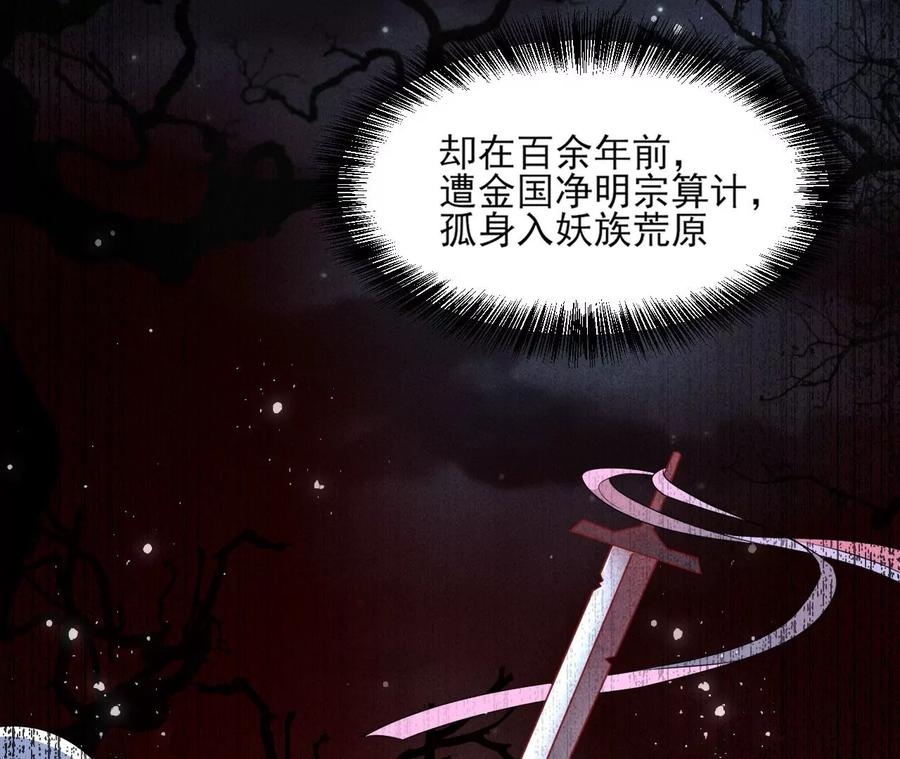 半步成圣老祖宗37