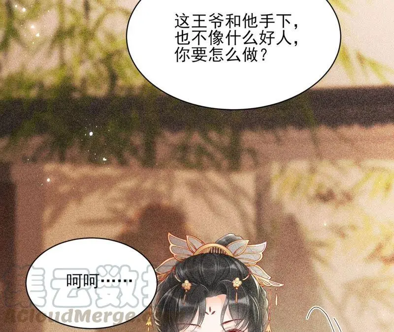 路见不平，装傻出手84