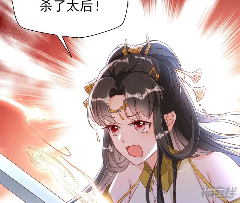 第141话 抄家！62