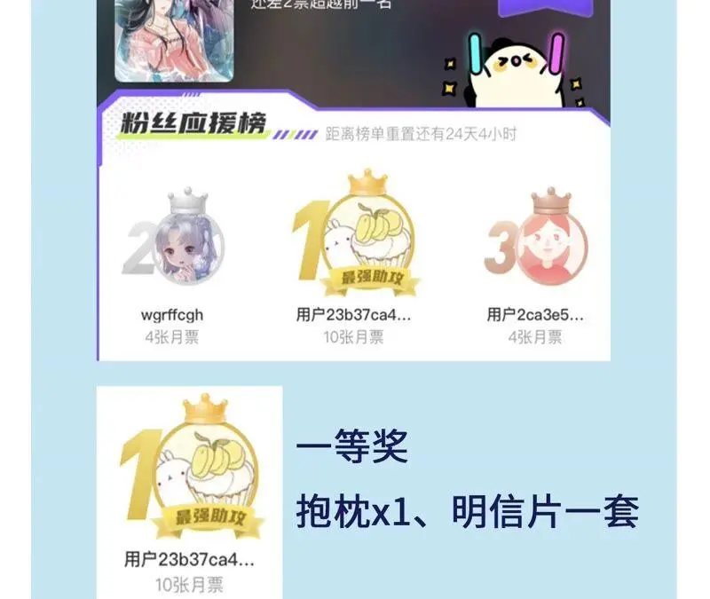 原来她心狠手辣94