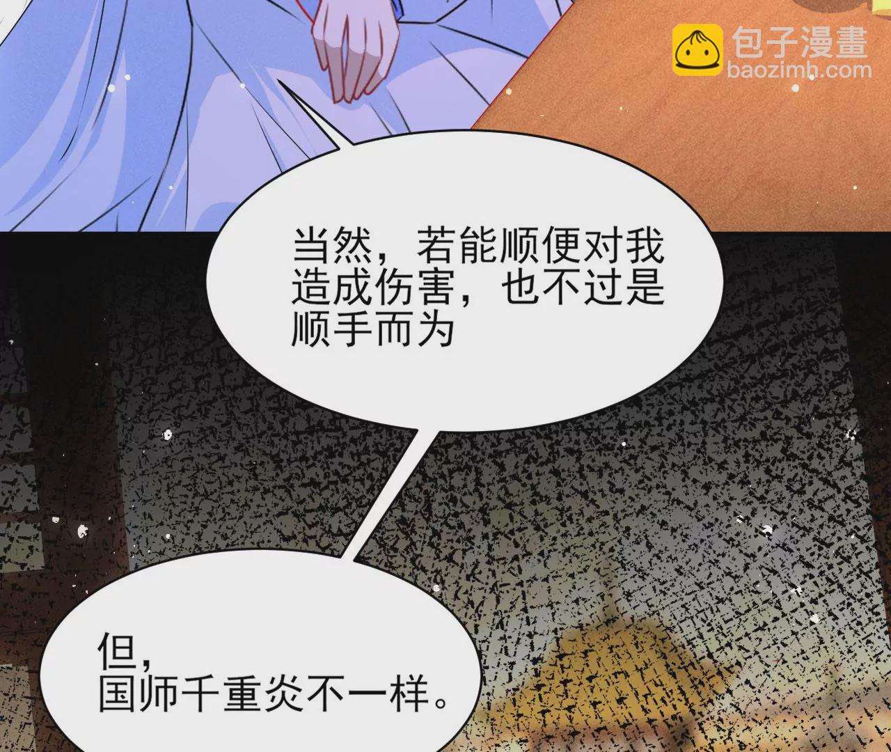 结盟40