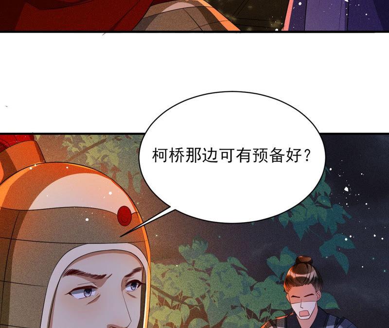 曹娥村天灾？人祸？35