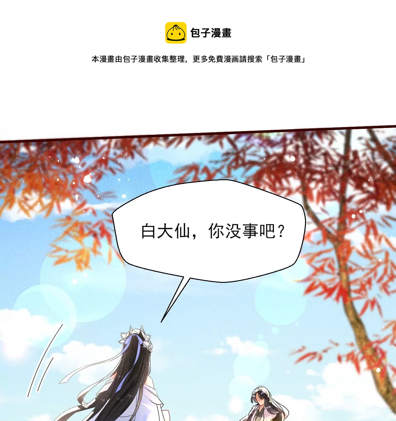 便宜表妹80
