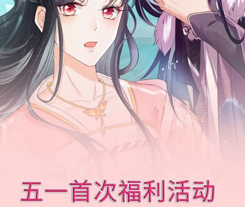 （下）摊牌了，其实我是宗主…55