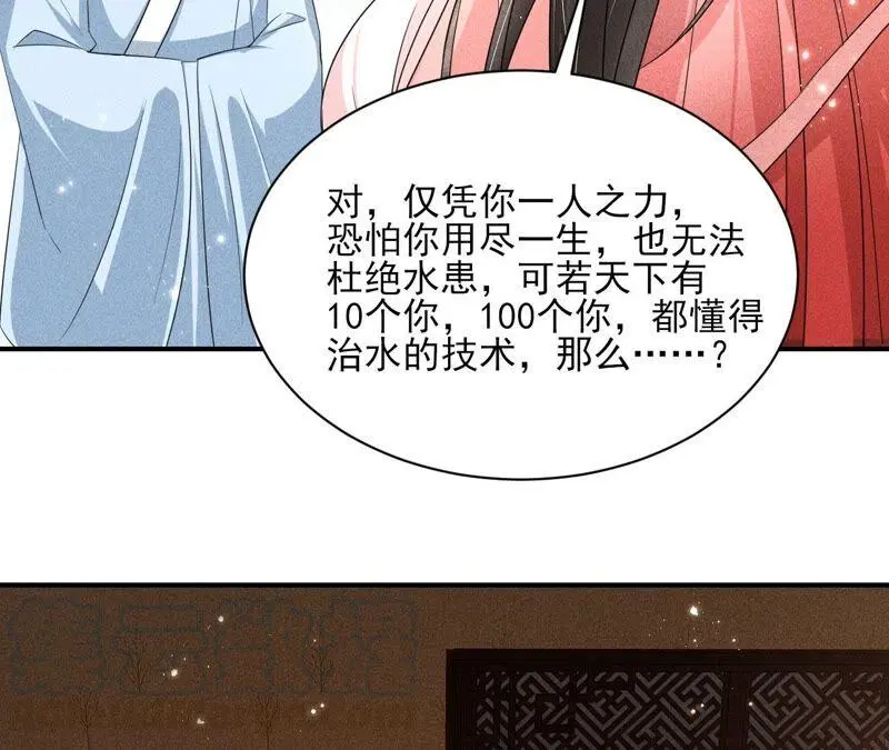 我对当官不感兴趣60