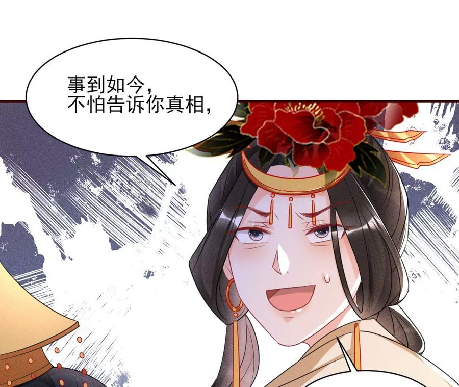 一屋子的见证人41