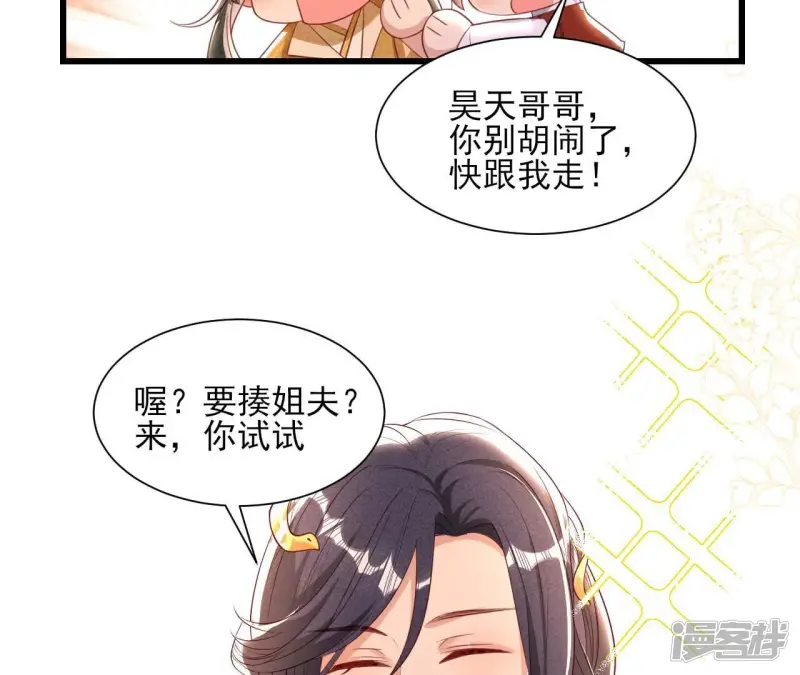 第156话 相聚一堂7