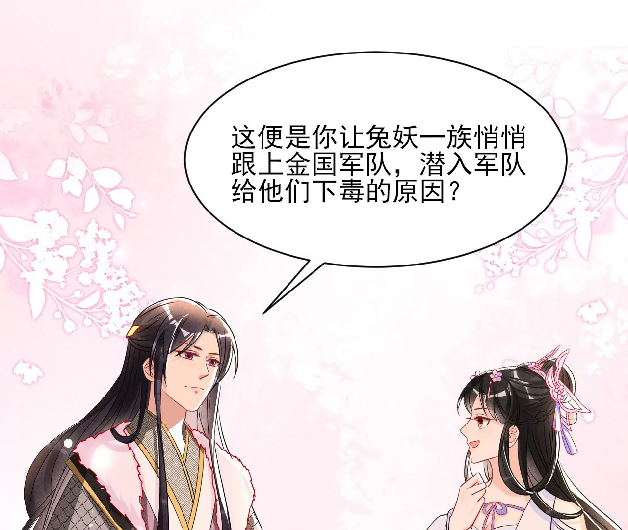 赌约9