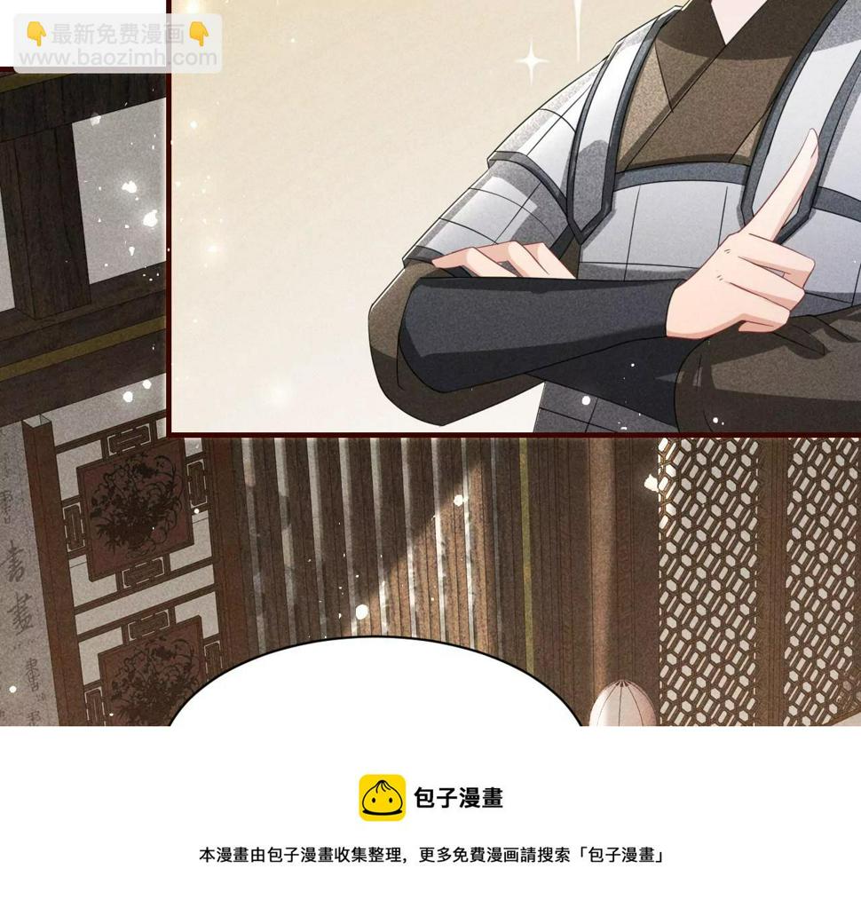 禁忌秘术36
