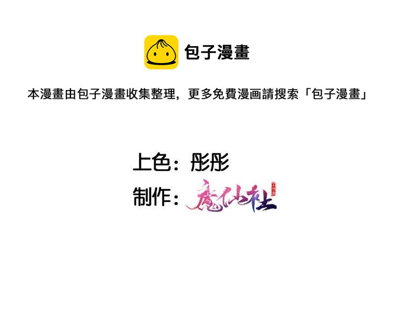 找到公主，赏金千两4
