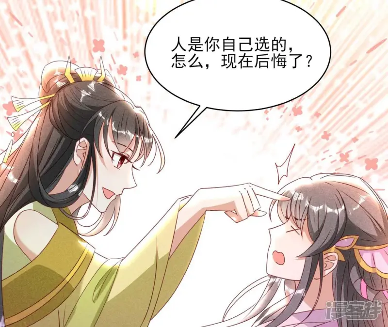 第159话 重聚25