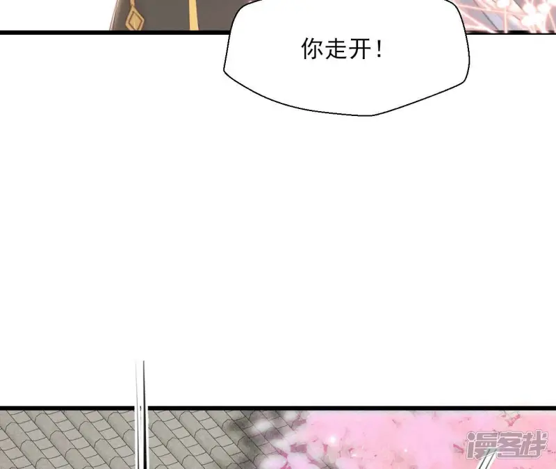 第157话 长公主的安排62