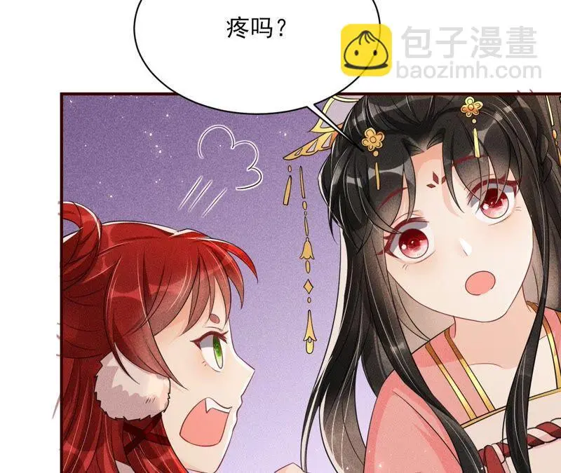 书生与公主50
