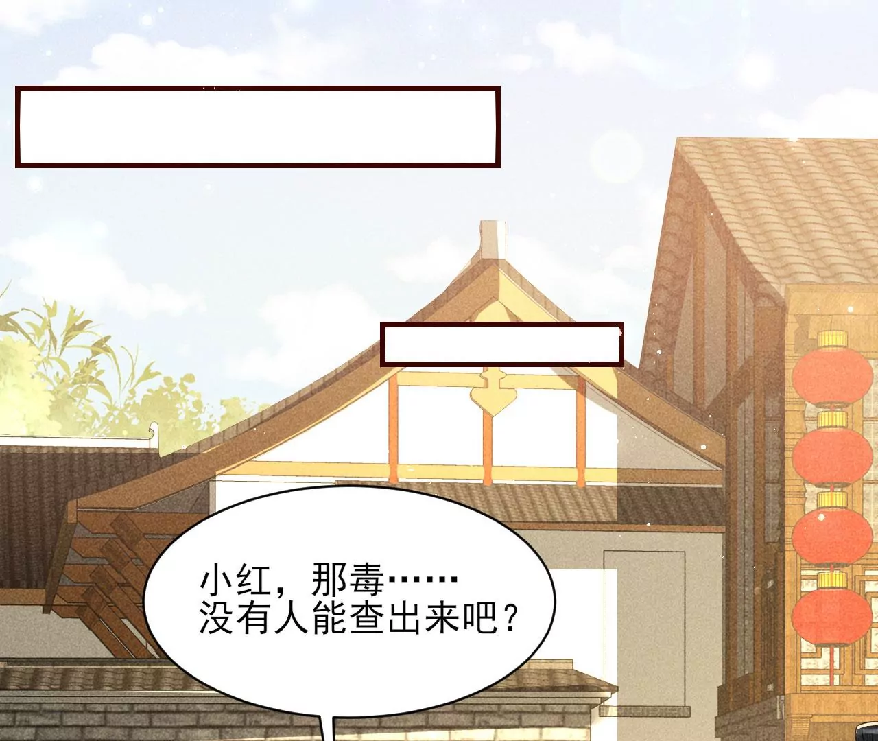 有八卦喔45