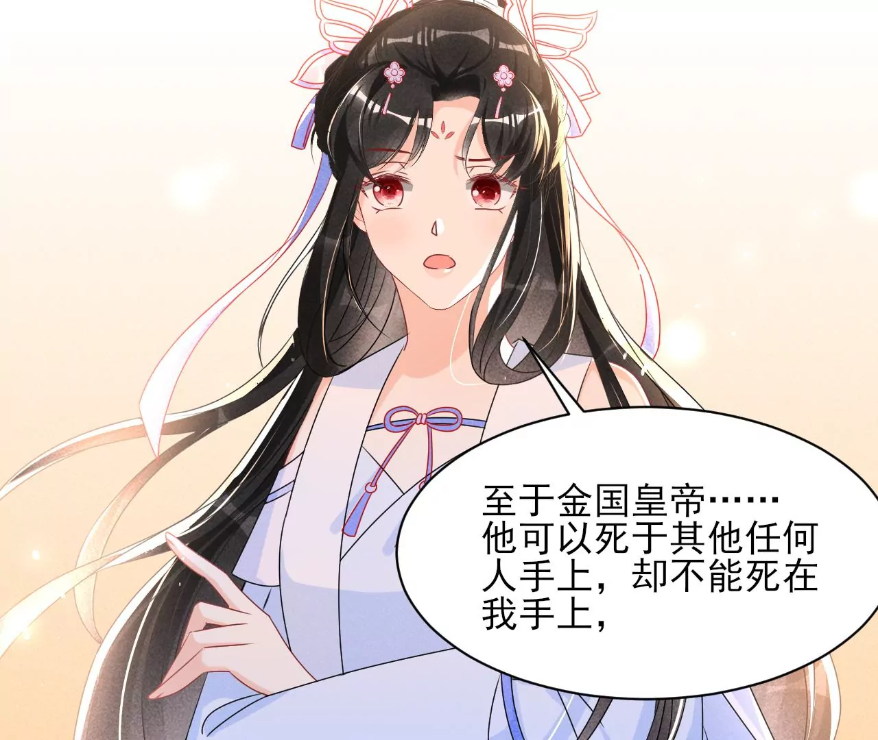 赌约7