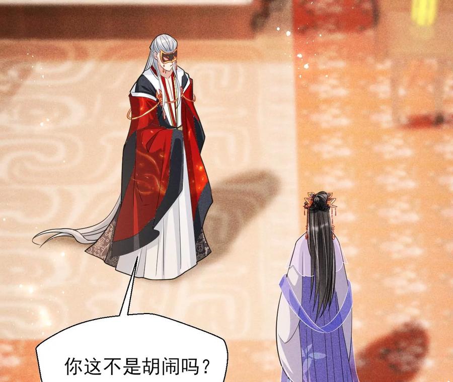 你我之间，何须见外？49