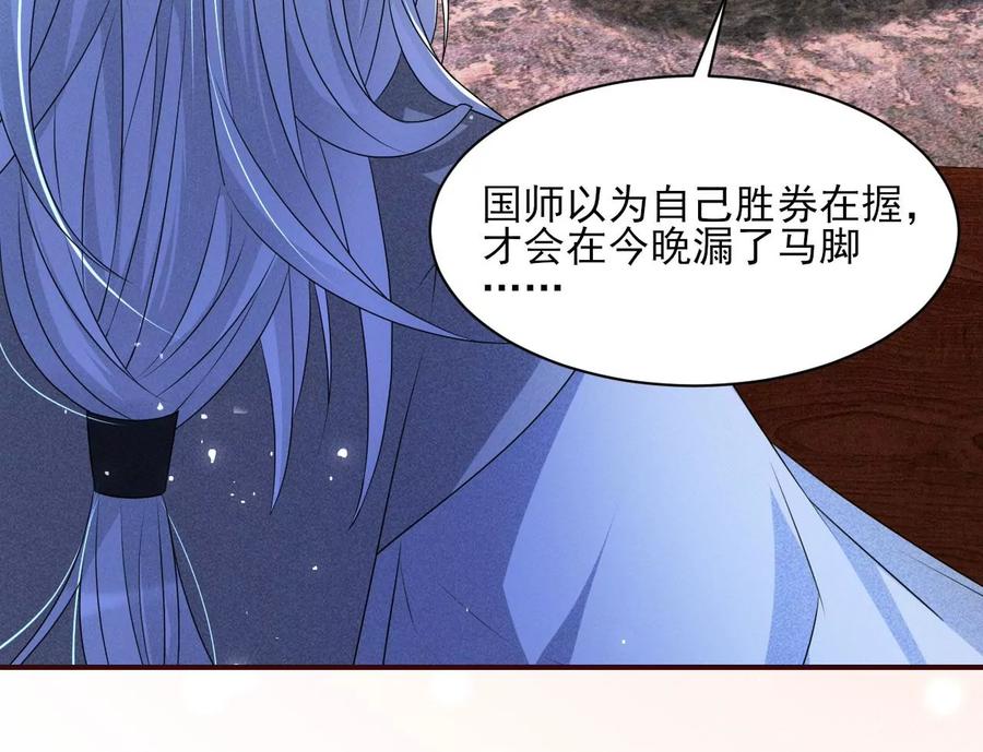 半步成圣老祖宗68