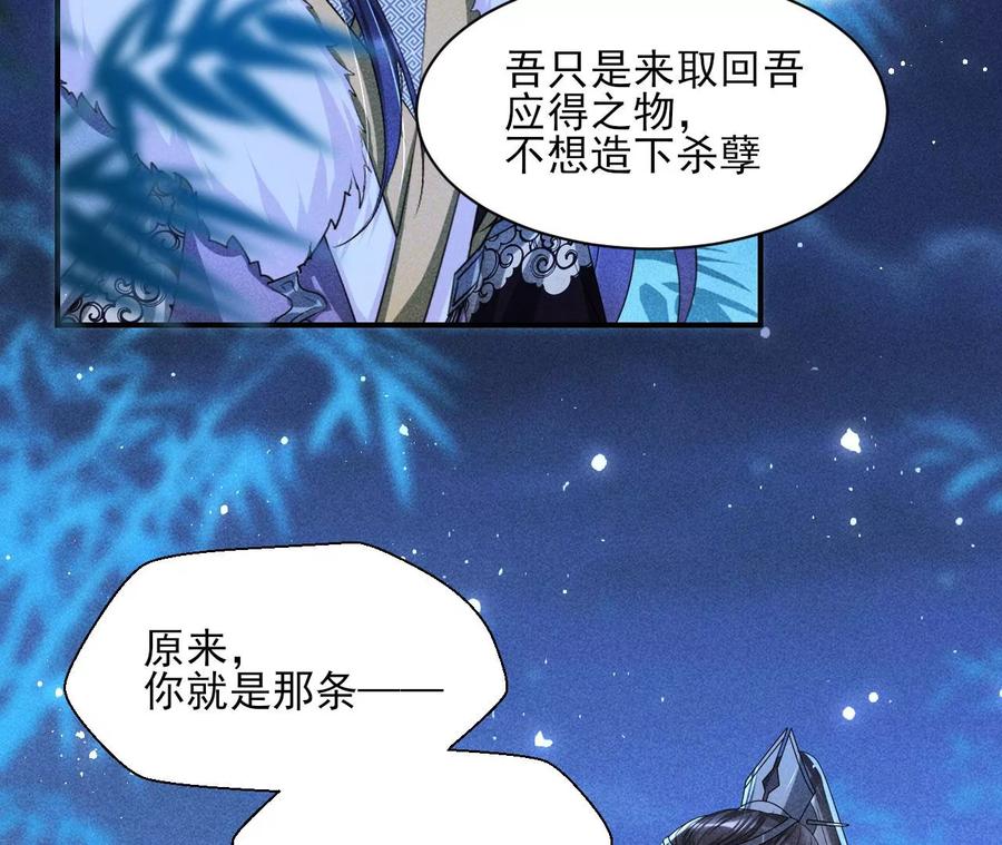 原来是你68