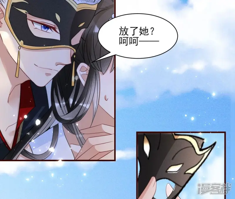 第136话 记住这张脸14