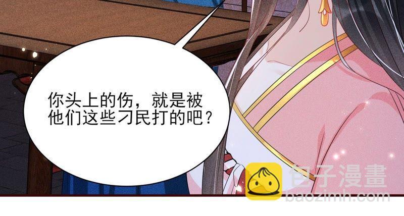 被人打爆了头74