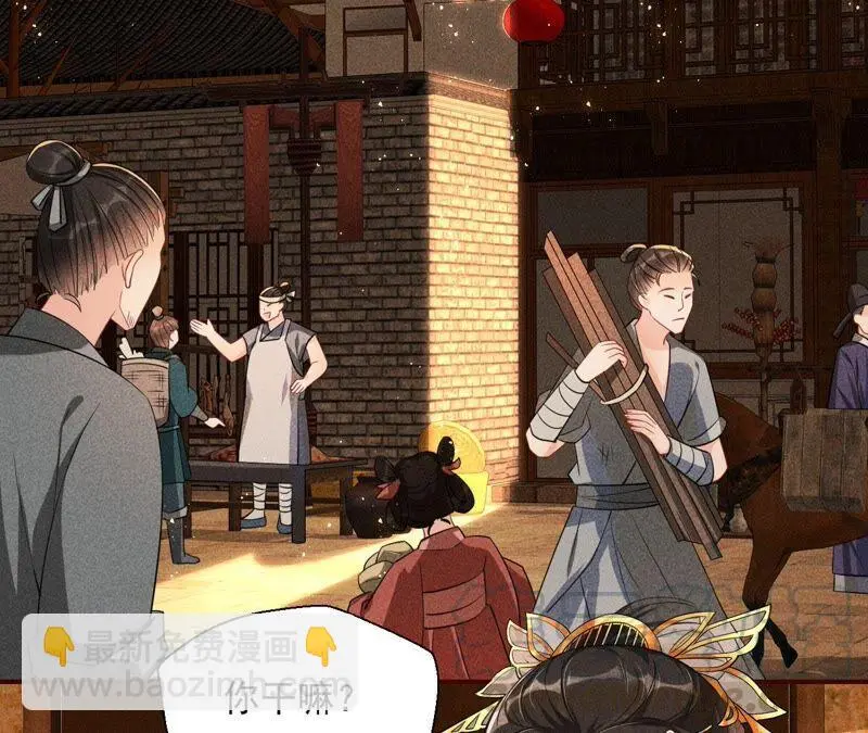 书生与公主48