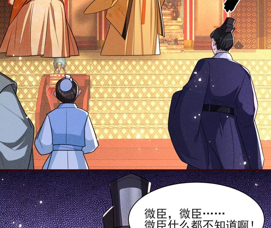 一本正经的胡说八道22