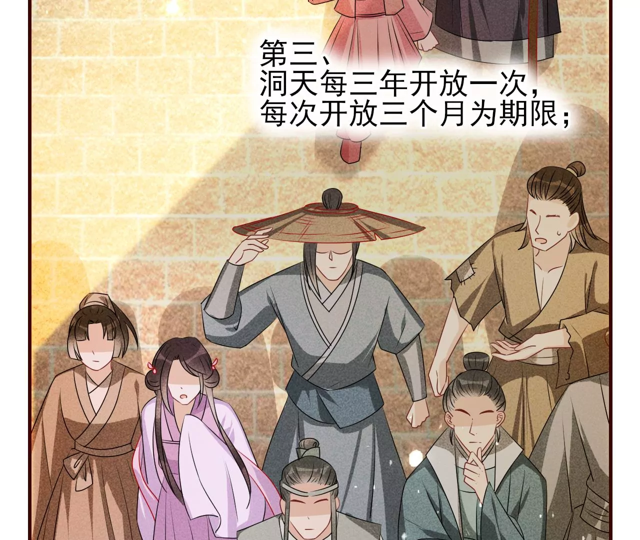 密谋31