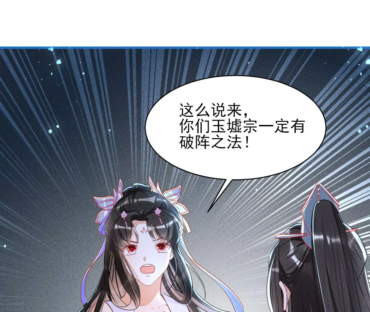 杀无赦41