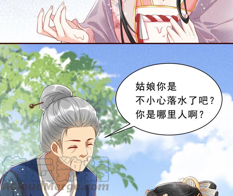 她来了，她带着神之力量来了21