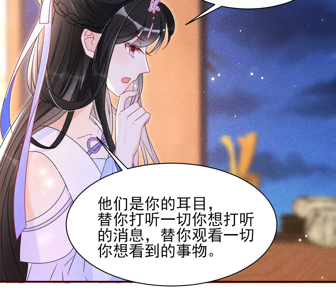 结盟17