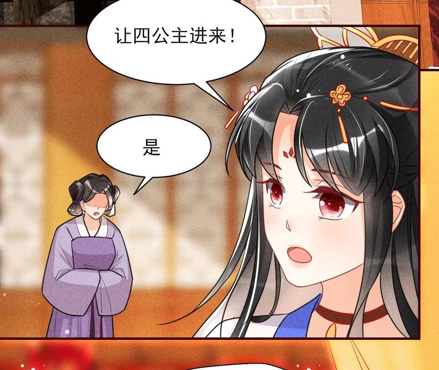 料事如神皇长姐27