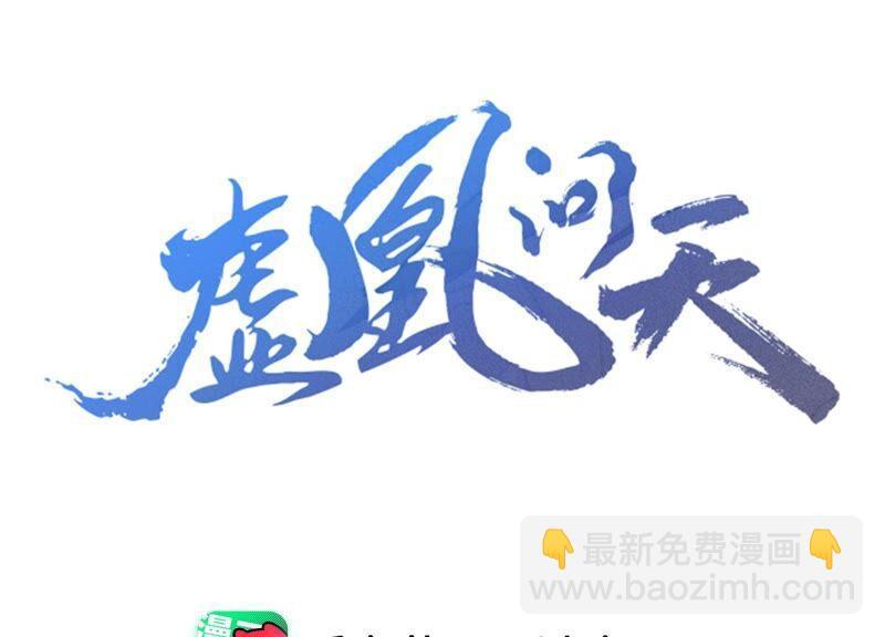 喂，你放开我家大王！2