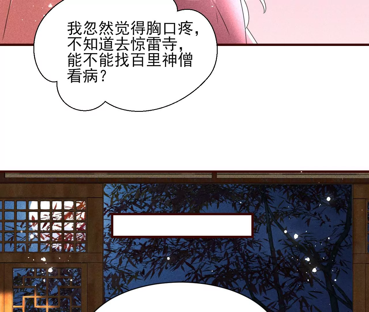 当年的阴谋22