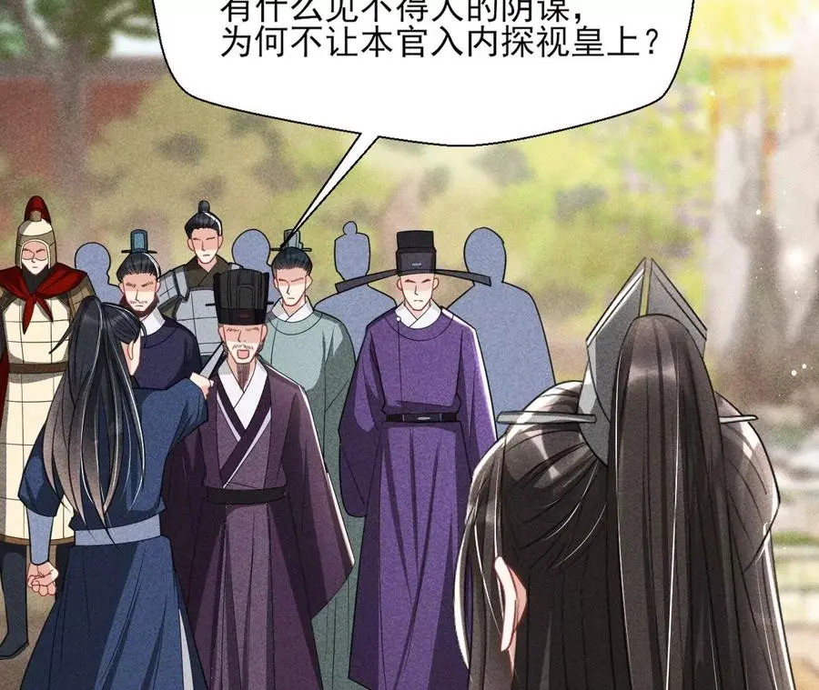 本王就喜欢在这喝茶31