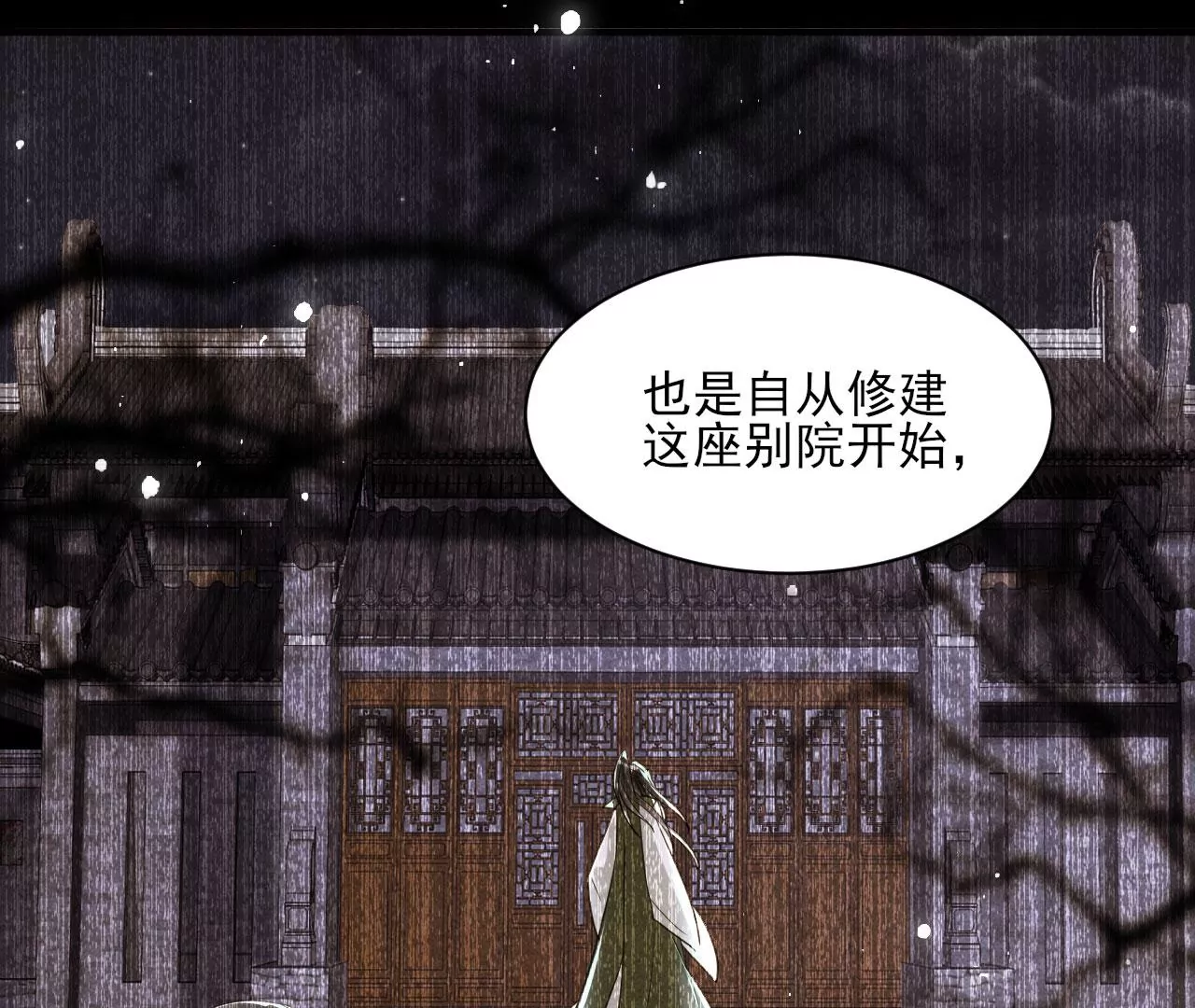以武服人17