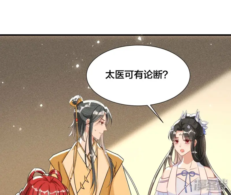 第139话 老祖宗病危52
