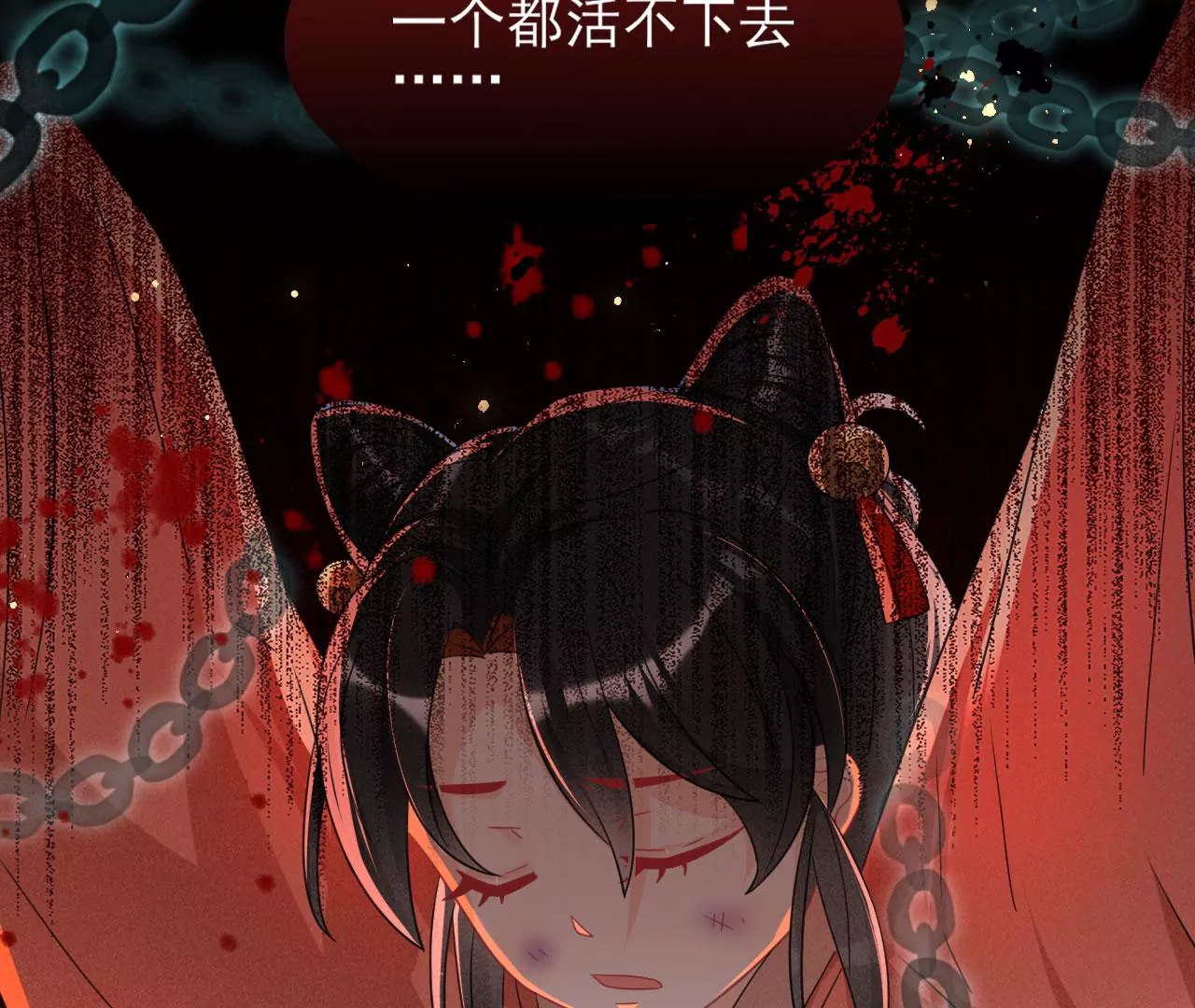 杀无赦31