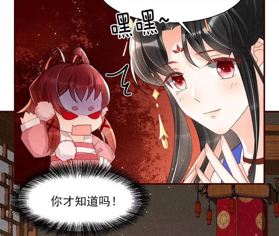 你想哪里去了？22