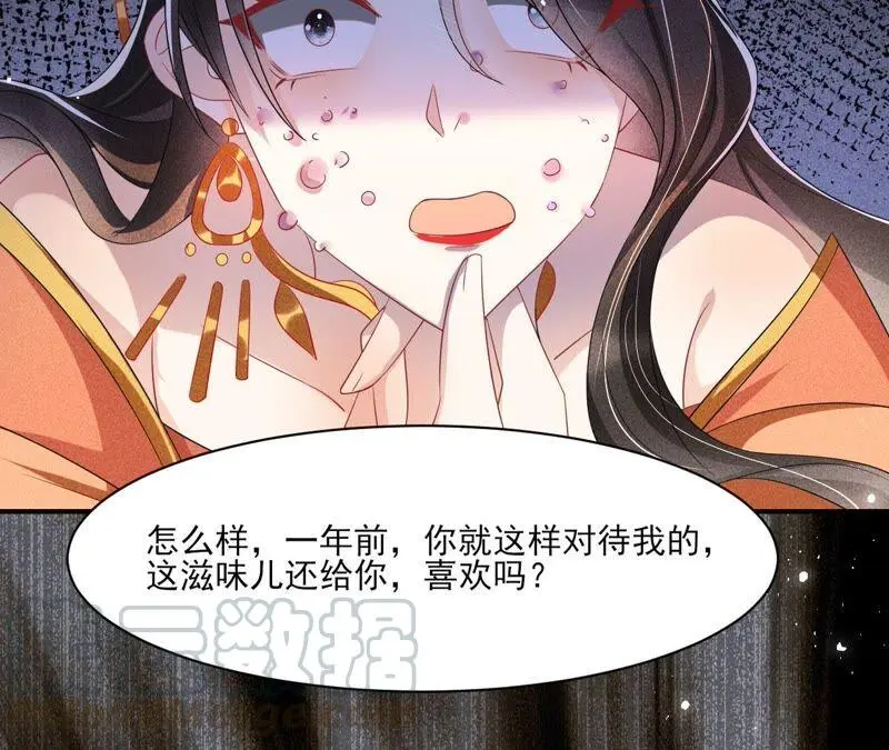 原来她心狠手辣60