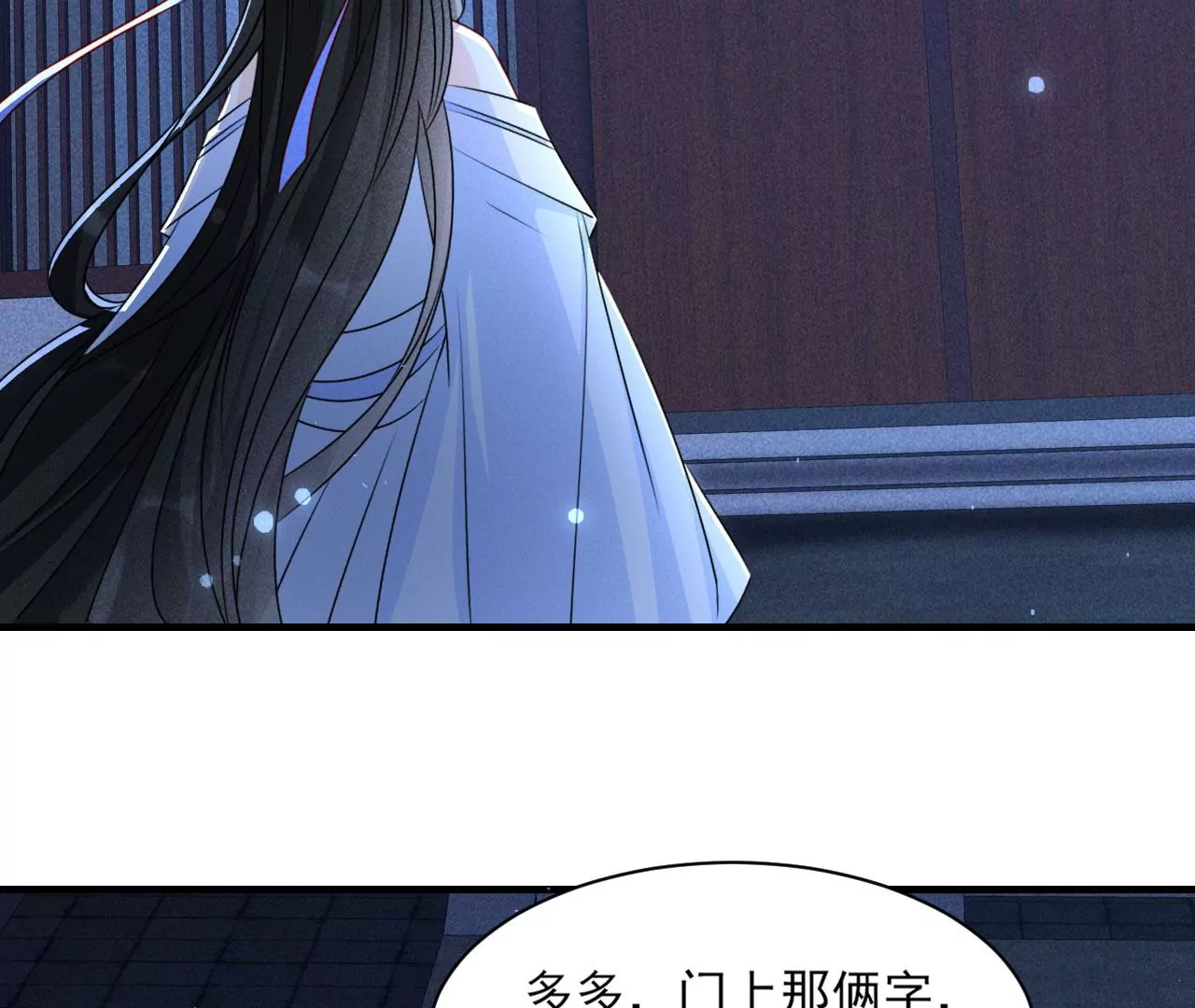以武服人50