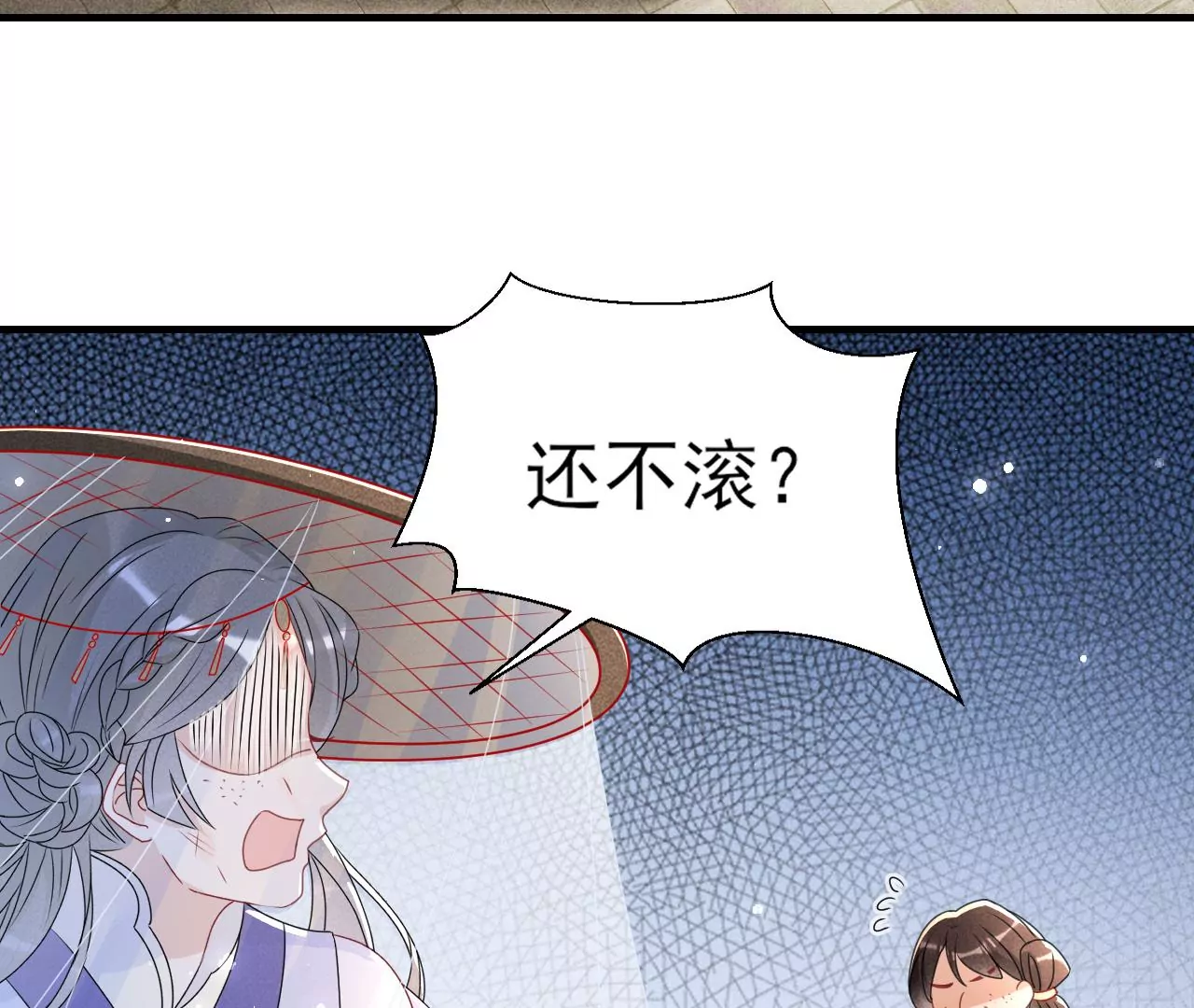 有八卦喔37