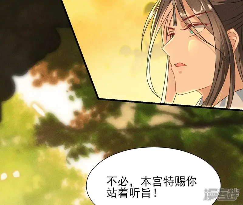 第145话 长亭外，送你离去37