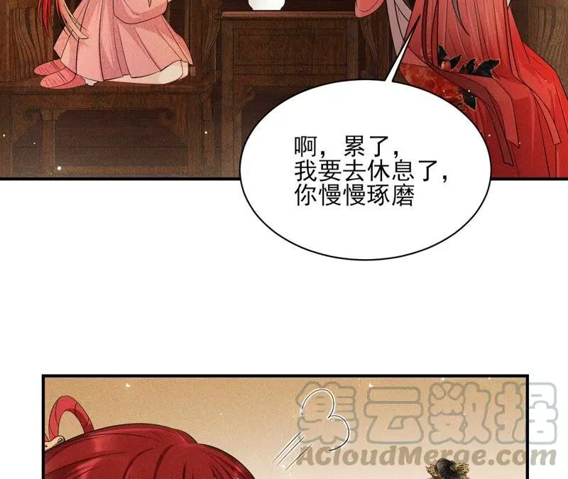 我对当官不感兴趣69