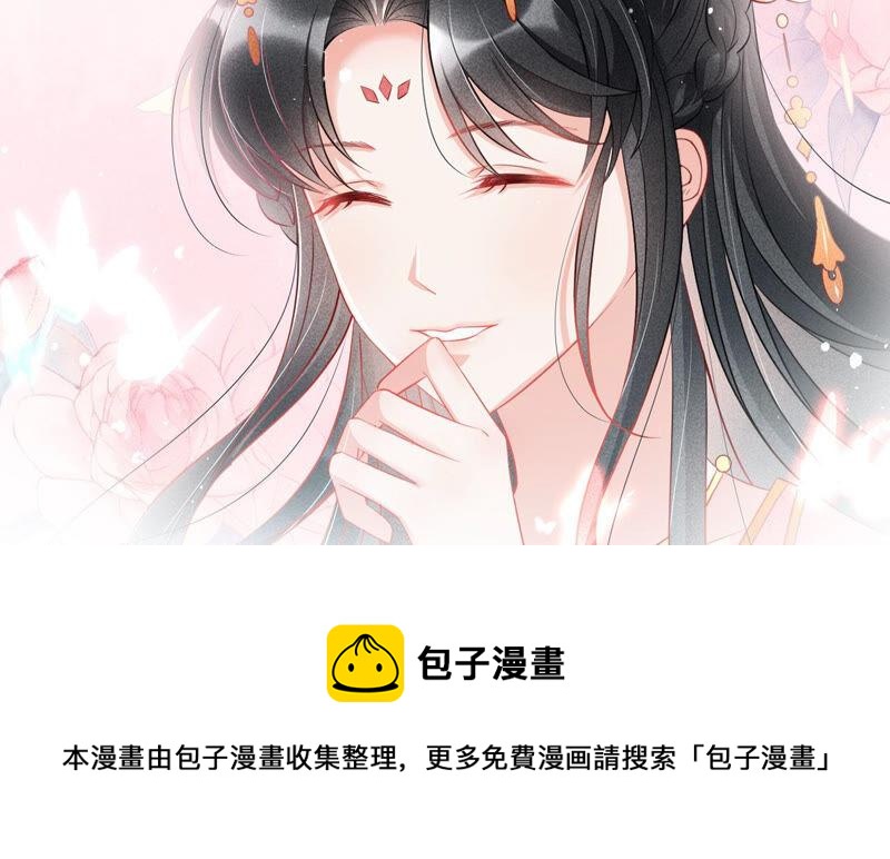 初见蛇仙79