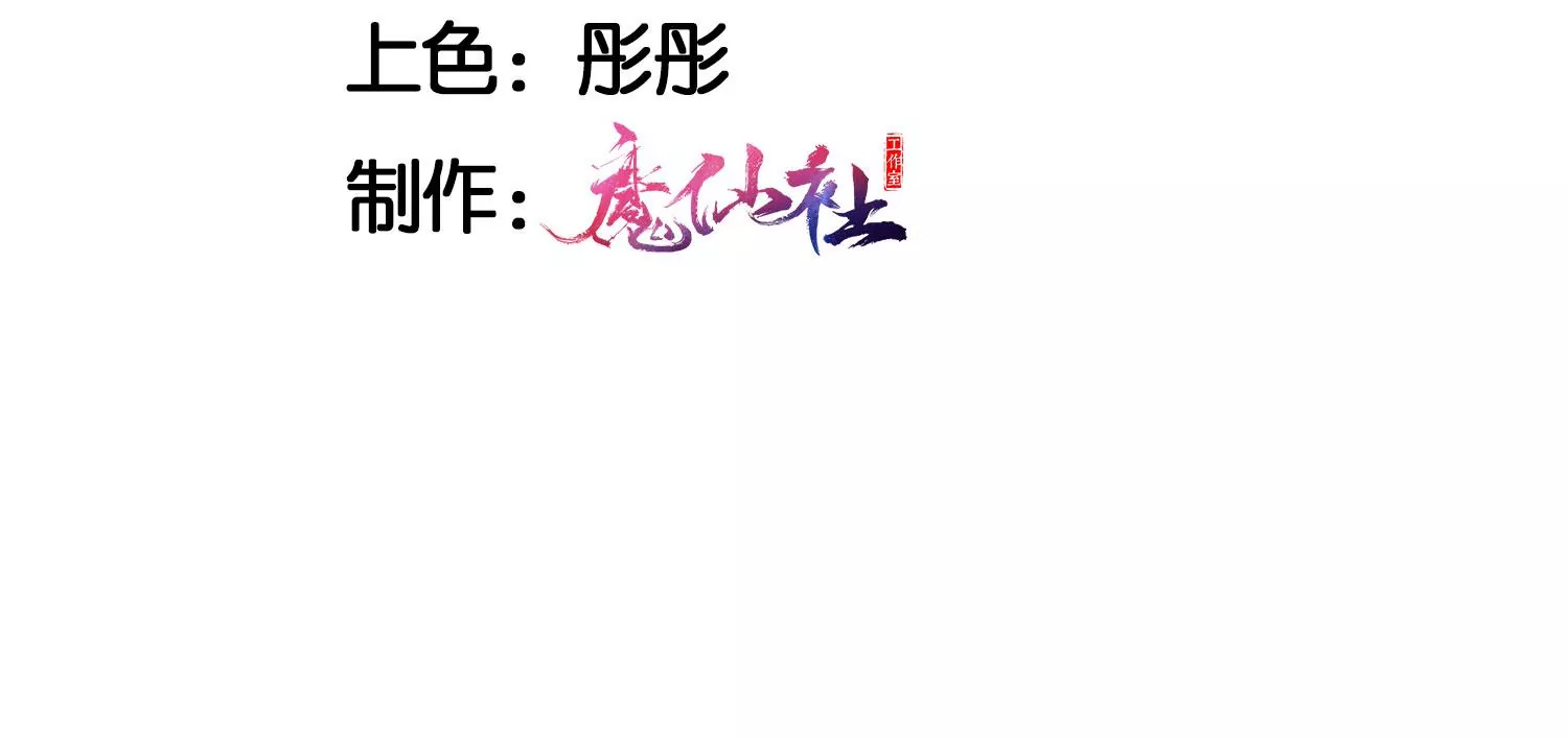 女夫子第一人4