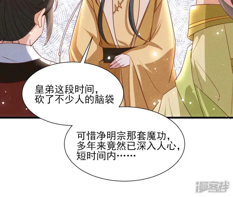 第156话 相聚一堂40